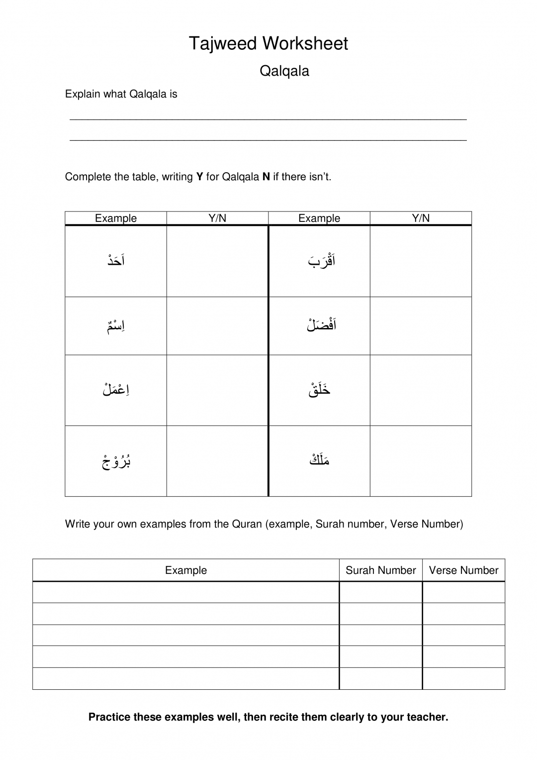 Tajweed Worksheet – Qalqala | An Nasihah Publications