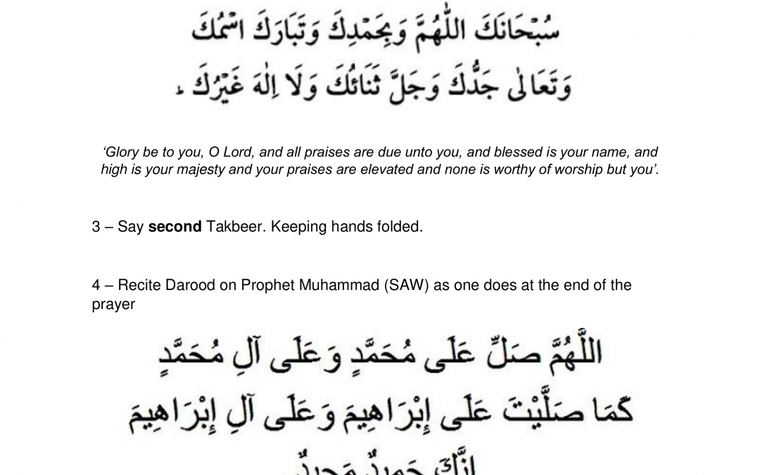 How to perform Janazah Salah