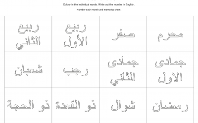 The Islamic Months Colouring Sheet