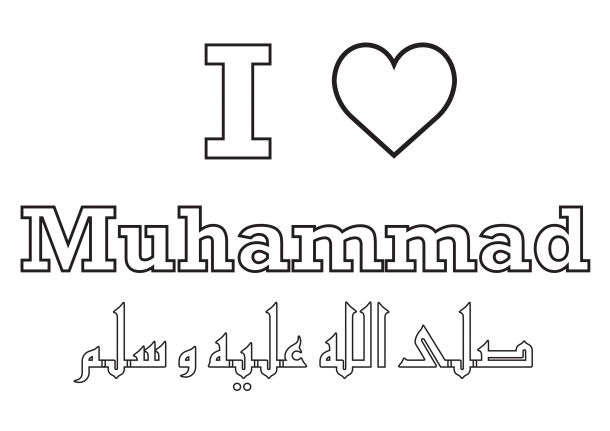 I love Muhammad - Colouring Sheet | An Nasihah Publications