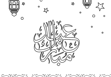 Eid Colouring Card