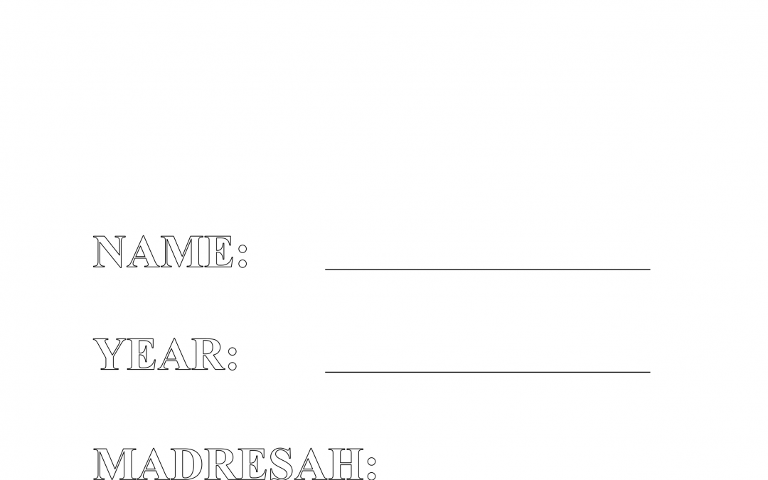 My 40 Hadith Activity Workbook
