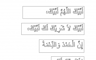 Talbiyah Activity