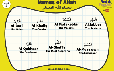 99 Names of Allah – Read and Recite Week 2