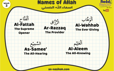 99 Names of Allah – Read and Recite Week 3