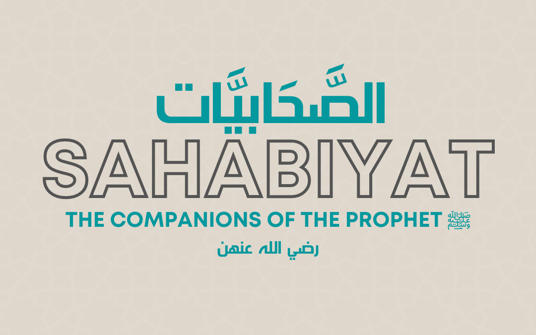 Sahabiyat Posters