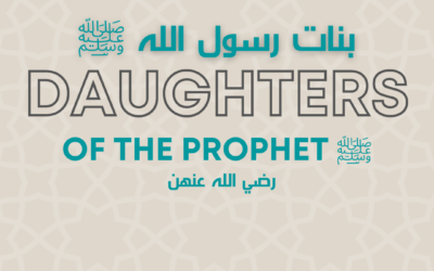 Daughters of the Prophet Muhammad ﷺ