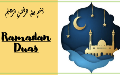 Ramadan duas