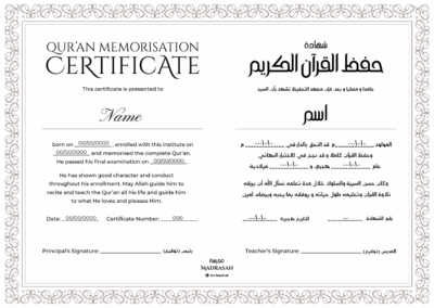 Hifz Certificate Template | Male & Female Versions