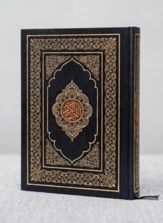 13-Line Qur’ān by An Nasihah