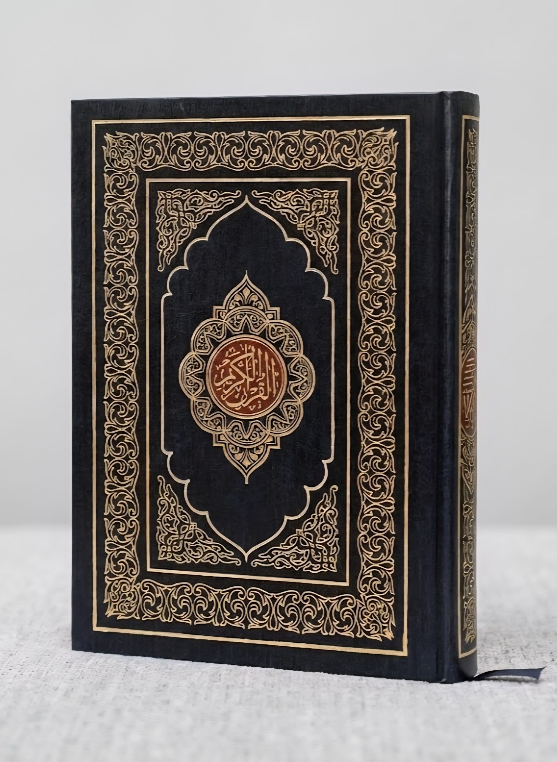 13-Line Qur’ān by An Nasihah